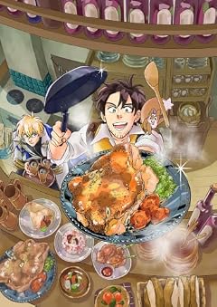 飯バフ食堂、盛況なり ～「おっさんは邪魔だ!」と追放された付与術師、特技を生かして田舎で食堂を開くも英雄御用達となる～@COMICの最新刊