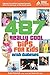 487 Really Cool Tips for Kids with Diabetes
