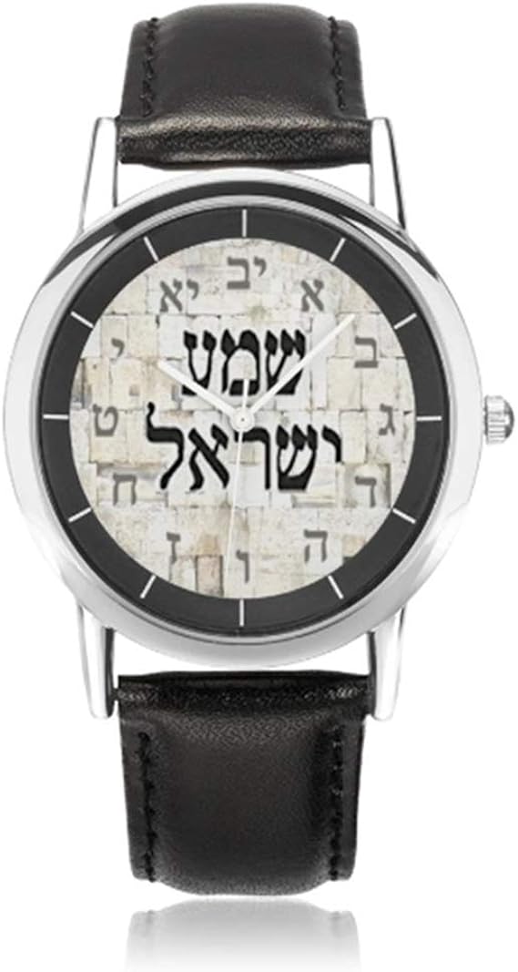 Shema Wailing Wall Hebrew Watch Jewish Leather Watch Judaica Israeli Alphabet Amazon.co.uk Watches