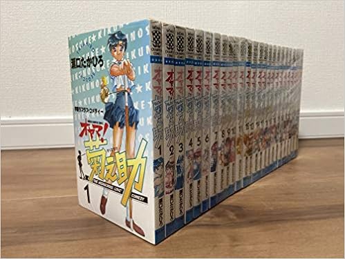 オヤマ 菊之助 全25巻完結 少年チャンピオン コミックス マーケットプレイスコミックセット コミック コミック コミック コミッ 本 通販 Amazon