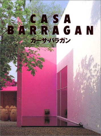 カーサ バラガン 齋藤 裕 本 通販 Amazon