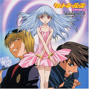 ƒQ[ƒgƒL[ƒp[ƒY ’n‹…–h‰qŠO“` 2u•½˜a‚Ì‰Ì‚ðŽç‚è”²‚¯Iv