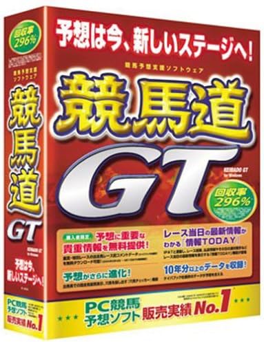 Amazon 競馬道 Gt Pcゲーム ソフトウェア