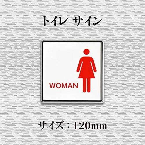 送料無料 新品 1 1mm サイン トイレ女子 ラベル ピクトマーク 女性 室名 トイレサイン プレート Ladies Toi 1fx 01 Women 婦人 Women トイレ 激安超特価 メール便送料無料 新作製品 世界最高品質人気 標識 誘導 B07tjcnjr9 施設 ラベル 表示 案内 女