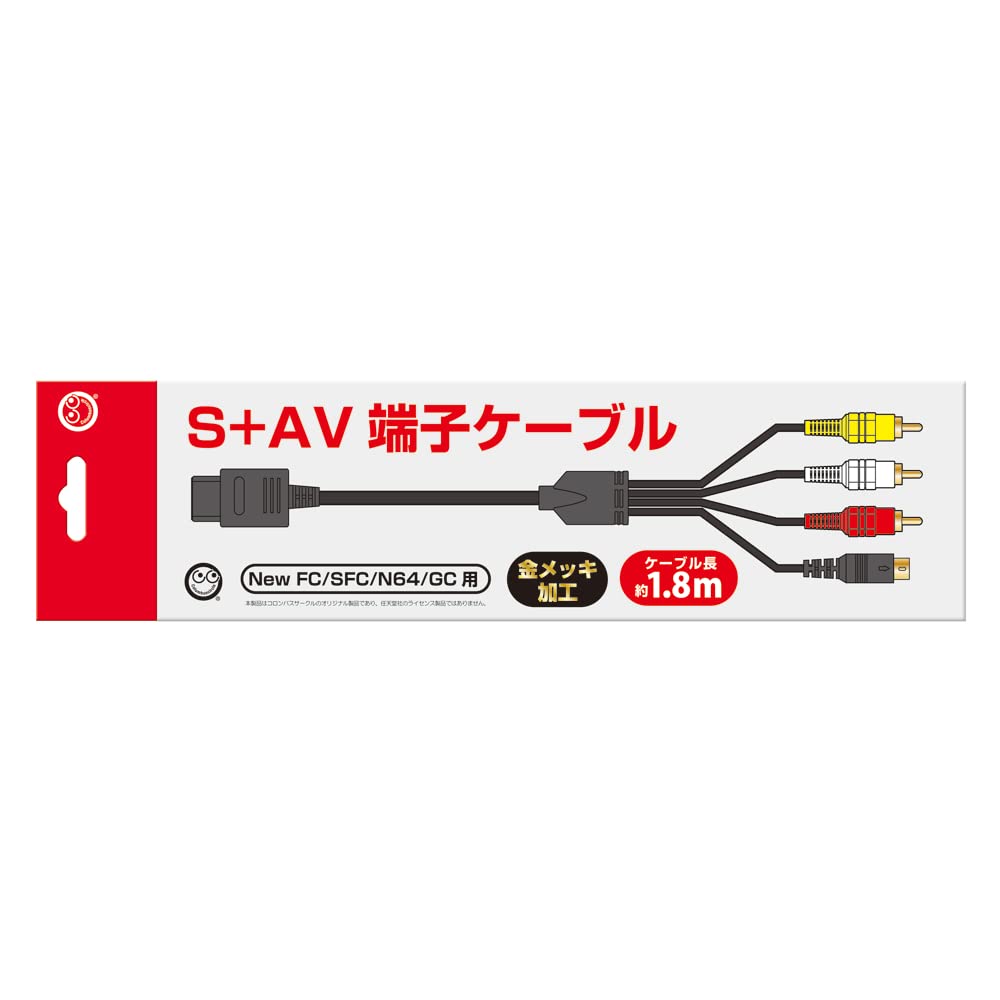 任天堂 S+AV端子ケーブル 1.8mの商品画像