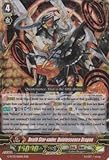 Cardfight!! Vanguard TCG - Death Star-vader, Quintessence Dragon (G-FC02/016EN) - Fighter's Collection 2015 Winter