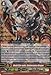 Cardfight!! Vanguard TCG - Death Star-vader, Quintessence Dragon (G-FC02/016EN) - Fighter's Collection 2015 Winter