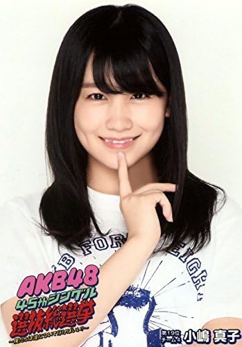 Amazon 小嶋真子 公式生写真 Akb48 45thシングル 選抜総選挙 Dvd特典 ヨリ アイドル 芸能人グッズ 通販