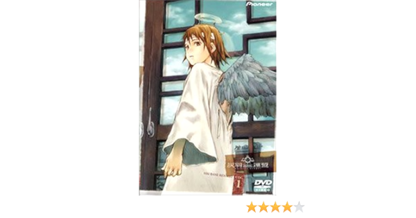 現品限り一斉値下げ Dvd 灰羽連盟 Cog 1 アニメ Albinofoundation Org