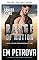 Livro Raio de ação (Operações Ranger Livro 4)
