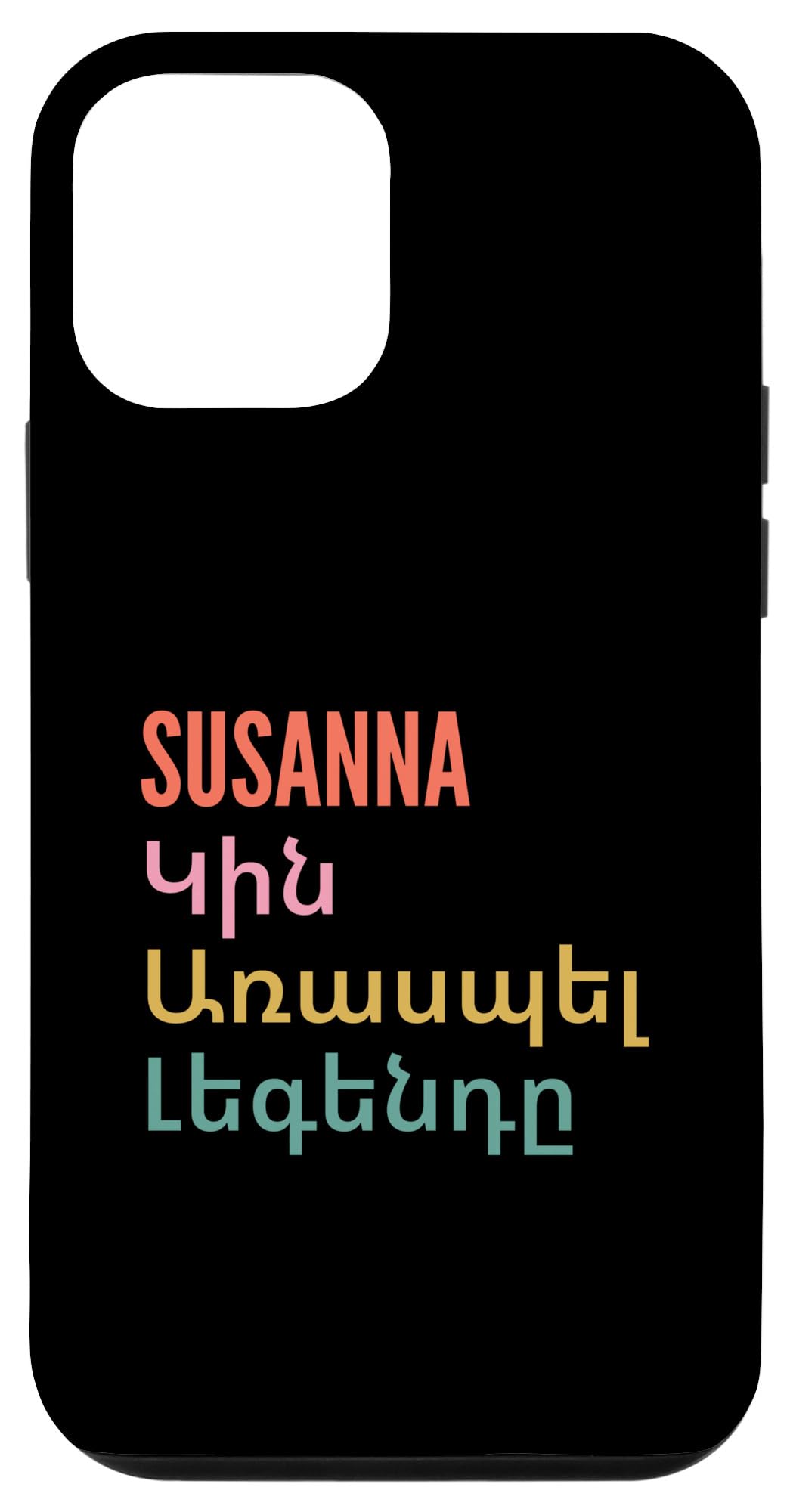 iPhone 12 mini Funny Armenian First Name Design - Susanna Case