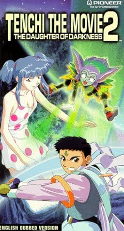 Download Amazon Com Tenchi The Movie Daughter Of Darkness Vhs Masami Desktop Wallpaper Get Wallpaper Amazon Com Tenchi The Movie Daughter Of Darkness Vhs Masami For iPhone Free