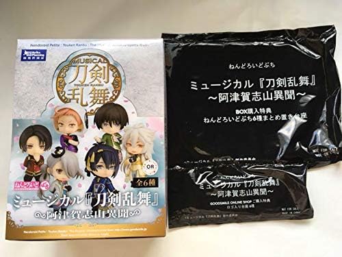 Amazon Co Jp ねんどろいどぷち ミュージカル刀剣乱舞 阿津賀志山異聞 限定特典つき ホビー 通販