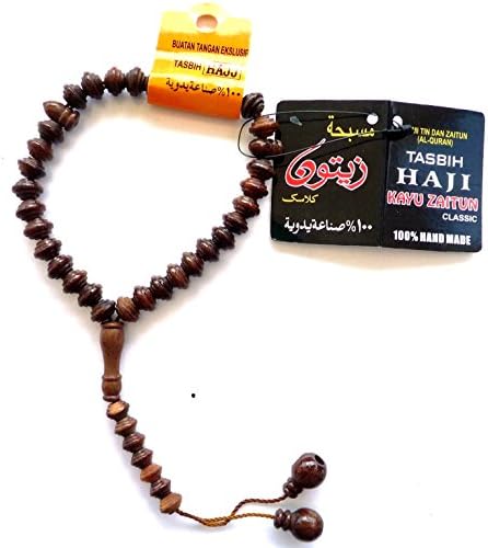 Muslim Prayer Beads 237-NR Tasbih 33 Misbaha Engraved Zaitun Olive Wood Exclusive Design Islamic Haj Beads 8 mm.