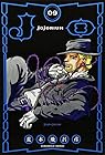 JOJONIUM ジョジョの奇妙な冒険 [函装版] 第9巻