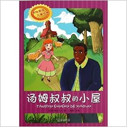 Uncle Toms Cabin Chinese Edition Usa Harriet Beecher Stowe