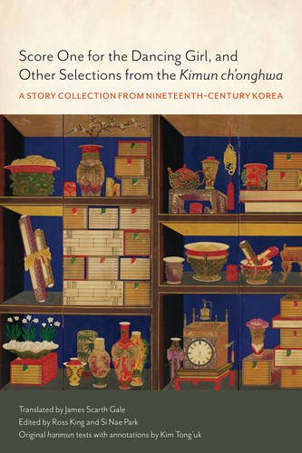 Score One for the Dancing Girl, and Other Selections from the Kimun ch'onghwa: A Story Collection from Nineteenth-century Korea (James Scarth Gale Library of Korean Literature)