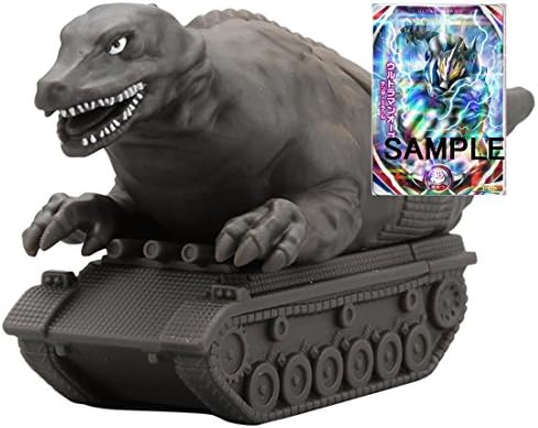 ULTRAMAN Ultra Monster Soft Vinyl : Dino Tank with Randam ORB Ultra Fusion Card
