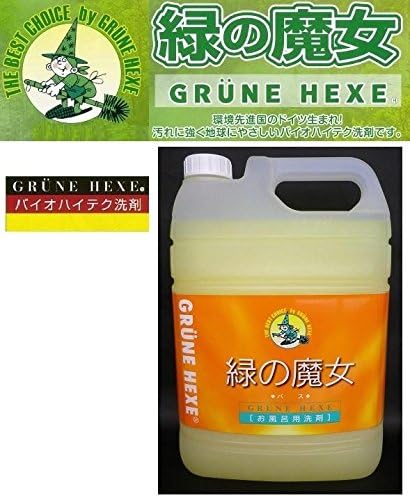 Japan Household Cleaning Supplies - For green witch bus 5L business *AF27*