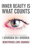 Inner Beauty Is What Counts by Demetrakis Ioannou