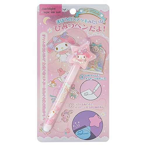 ブラックライトペン マジカルコスメ風ステーショナリー マイメロディ B009np6wy6 その他 定番の冬ギフト