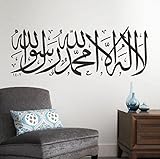 LingStar Islamic Muslim Removable Wall Stickers Home Living room Art Decal