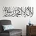 LingStar Islamic Muslim Removable Wall Stickers Home Living room Art Decal