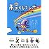 326の雨のちレインボー―元気になれる31の言葉