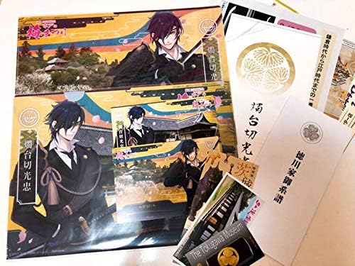 Amazon Co Jp 刀剣乱舞 Online 梅まつり 徳川ミュージアム コラボ