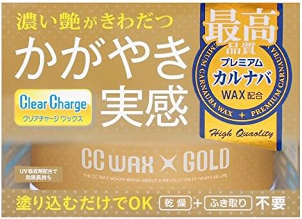 プロスタッフ 車用 ボディーワックス Ccワックス ゴールド 100g マイクロファイバークロス付き S129