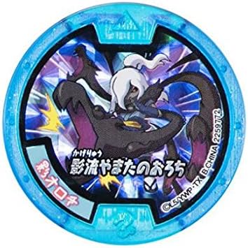 Amazon シングルカード ガシャ3弾 影オロチ 必殺技 ブルー おもちゃ ホビー トレカ 通販 Amazon シングルカード ガシャ3弾 影オロチ 必殺技 ブルー おもちゃ ホビー トレカ 通販