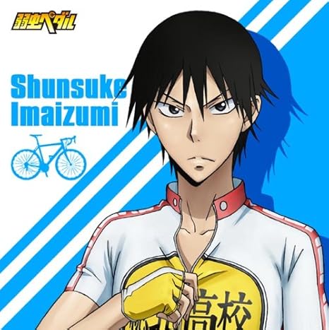 Amazon 弱虫ペダル もふもふミニタオル 今泉俊輔 アニメ 萌えグッズ 通販