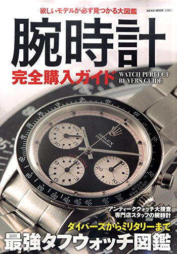 バックナンバー 表紙画像 1