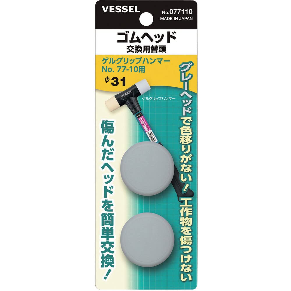 VESSEL 077110 Replacement Replacement Head for Φ31
