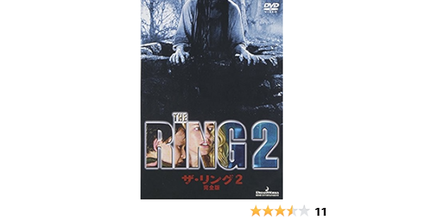 最新人気 新品 ザ リング2 完全版 Dtsスペシャル エディション Dvd ランキング1位獲得 Astralsaudeambiental Com Br