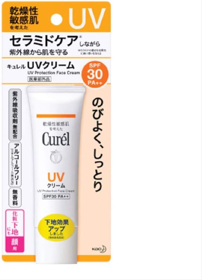 curel sunscreen face