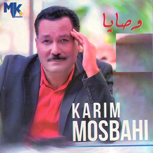 karim mosbahi mp3 karim mosbahi mp3
