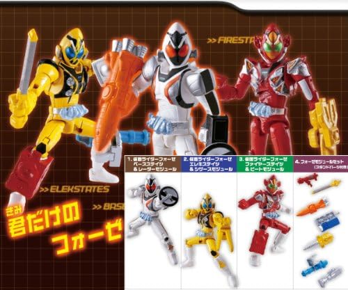 Bandai Kamen Rider Fourze module on Four zero Vol.1 all four set (base States / electric Statesman / Fire States / module)