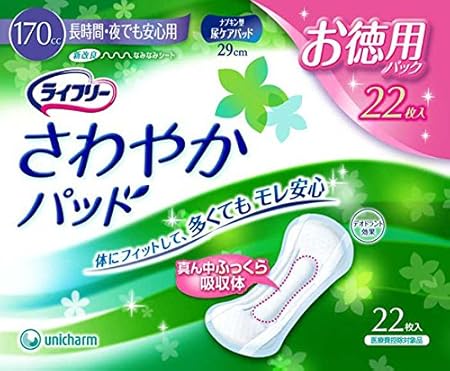 Amazon 22枚大徳用 ライフリーさわやかパット 長時間 夜でも安心 大徳用 22枚 16入 驚きの1枚36 2円 ライフリー 軽失禁 パッド