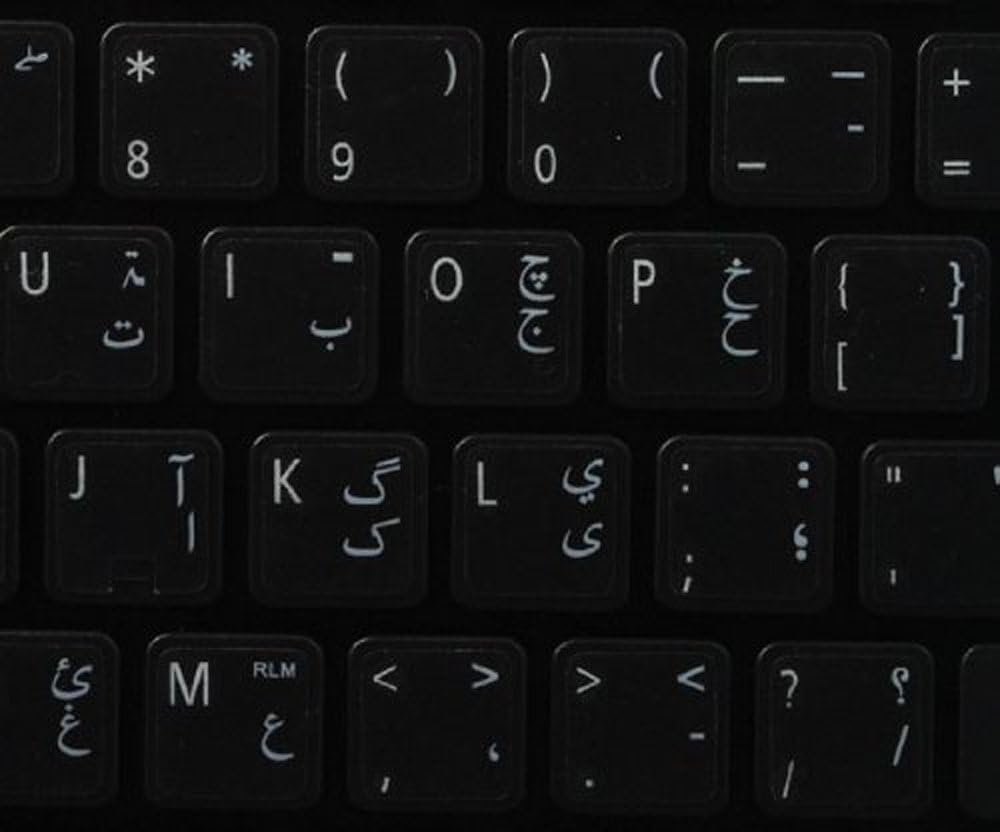Urdu Transparent Keyboard Stickers with White letters for any laptop or keyboard