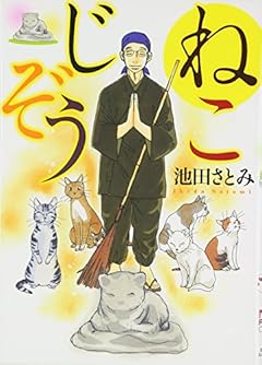 マンガ家 池田さとみ のコミック発売日 Myrelease マンガ家 池田さとみ のコミック発売日 Myrelease
