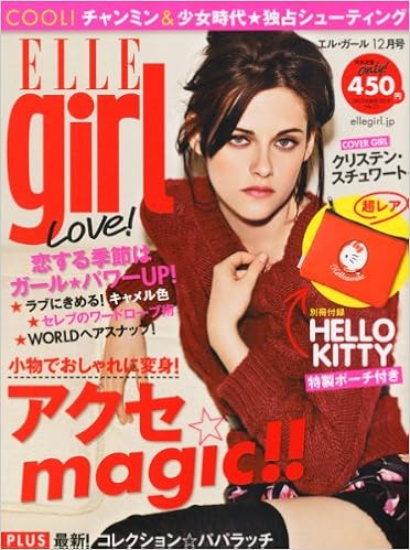 Elle Girl エル ガール 10年 12月号 雑誌 Amazon De Bucher