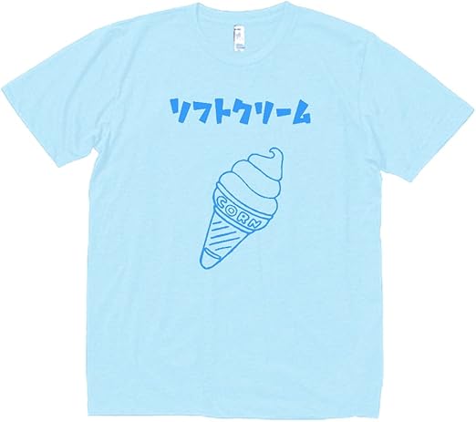 Amazon おもしろ Tシャツ 半袖 ソフトクリーム 水色 Tシャツ カットソー 通販