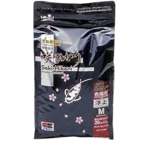 saki hikari koi food