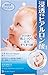 MANDOM Barrier Repair Sheet Mask 5 Sheets