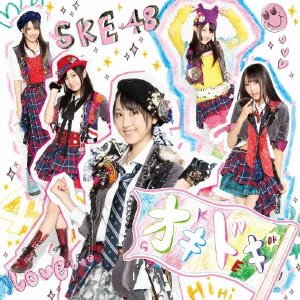 Ske48 Oki Doki Cd Dvd Type B Amazon Com Music