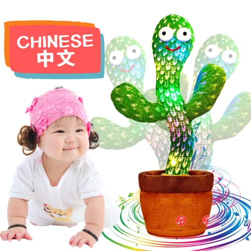 ZeenKind Learn Chinese Dancing & Talking Cactus Mimicking Toy