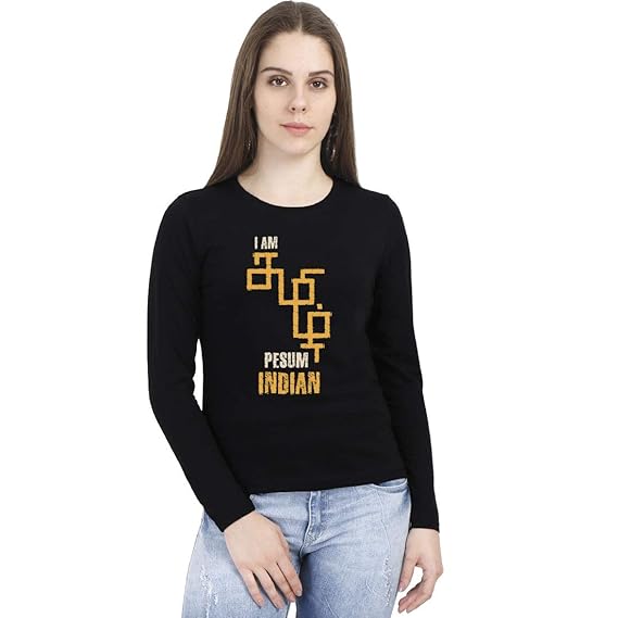 i am a tamil pesum indian t shirt