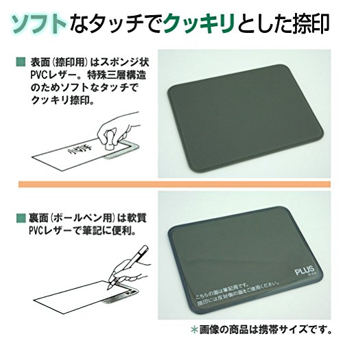 Plus supplies seal seal mat [medium-check bill size] 37-019 IS-211D (japan import)