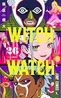 ウィッチウォッチ 第26巻